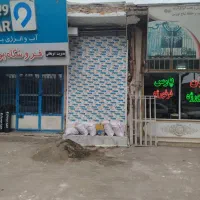 یک-باب-مغازه-در-خ-سیمتری-40-متر