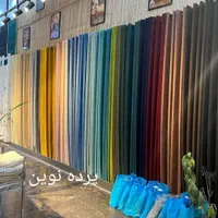 پرده مخمل خاویاری پانچ اماده نصب|پرده، رانر، رومیزی|کرج, کرج نو|دیوار