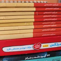 کتابهای تست تیزهوشان و مبتکران پایه ششم|کتاب و مجله آموزشی|جویبار, |دیوار