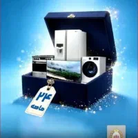 شرایط اقساط بلندمدت بدون پیش پرداخت ابور.یحان