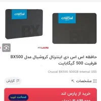 مینی کیس گیمینگ|رایانه رومیزی|کارون, |دیوار