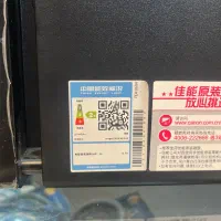 پرینتر canon MF3010