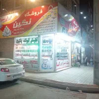 توالت فرنگی روشویی کابینتی فانتزی گاز توکارکد w33l