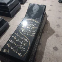 سنگ مزار|خدمات پیشه و مهارت|کرمانشاه, |دیوار