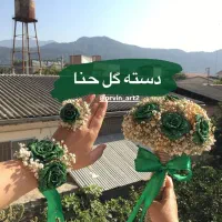 ست سینی حنا و دسته گل حنا