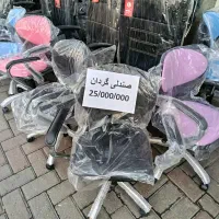 صندلی گردان|مبلمان اداری|تبریز, |دیوار