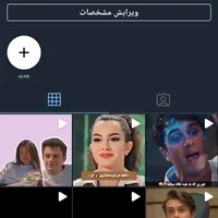 گروه روبیکا|لوازم جانبی موبایل و تبلت|قم, نیروگاه|دیوار