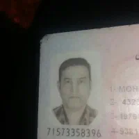 مدارک به نام اقای محمدرضا کریم خانی پیدا شده