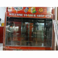 وسایل مرغ فروشی