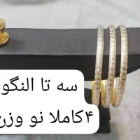 طلا هادر حد نو ۲/۵درصد بالای تابلو(ورق بزنید)|جواهرات|تهران, قصر فیروزه ۱|دیوار