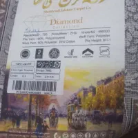 فرش در حد نو نو