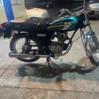 موتور هندا 125