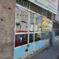 املاک. رهن و اجاره مغازه