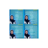 پکیج آموزشی لباس عروس ومجلسی  معصومه محمدی القار|خدمات آموزشی|بوکان, |دیوار