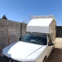 وانت آریسان ۲