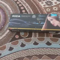 اتو وبابلیس