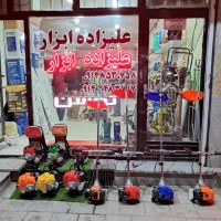 علف زن پشتی و دوشی ۵۲ سی سی