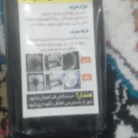 ریکا سیاه
