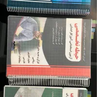 کتاب عمومی اختصاصی تخصصی آزمون آموزش و پرورش