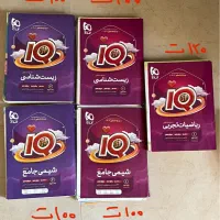 کتاب های تست کنکور تجربی|کتاب و مجله آموزشی|تهران, حکیمیه|دیوار