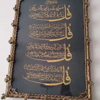 فرش گبه گلیم کالسکه صندلی غذاتابلو برنزگارد شومینه|حراج|قم, امامزاده ابراهیم|دیوار