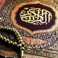 سرکتاب /فال /دعا رحمانی /کمترین قیمت