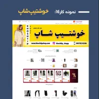 جشنواره طراحی سایت-خدمات سئو-تولید محتوا