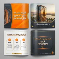 فرصتی برای خانه دار شدن/آخرین فرصت است