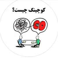 نیم ساعت مشاوره تحصیلی رایگان|خدمات آموزشی|مشهد, احمدآباد|دیوار