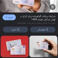 گم شده