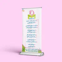 چاپ بنرفلکساستیکرمشتراکتکارتویزیت|خدمات رایانهای و موبایل|شیراز, اصلاحنژاد|دیوار