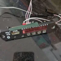 mp4|پخش‌کننده همراه|ایرانشهر, |دیوار