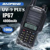 بیسیم واکی تاکی باوفنگ UV-9R Plus