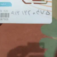 سیم کارت ۱۶۲