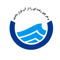 جهت وصول مطالبات