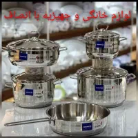 قابلمه استیل ضخیم 9پارچه کرکماز ترکیهA-1800وA-1900