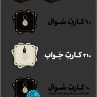 3 عدد بازیه بشدت جذاب|اسباب‌‌بازی|زاهدان, |دیوار