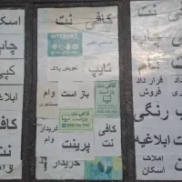 کافی نت آنلاین