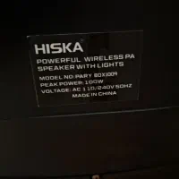 اسپیکر برقی شارژی|سیستم صوتی خانگی|ساوه, |دیوار