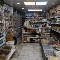 واگذاری عطاری