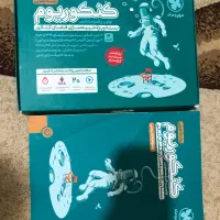 کنکوریوم تجربی