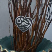 استیکر موبایل