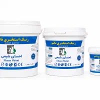 رنگ استخری نانو