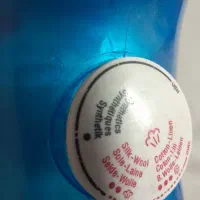 اتو پارس خزر تحت لیسانس بوش|اتو و لوازم اتو|مشهد, شهید بهشتی|دیوار