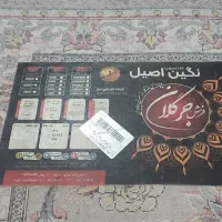 یک جفت فرش 12 متری نگین مشهد پنبه نوی نو|فرش|مشهد, طبرسی شمالی|دیوار
