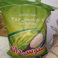 برنج ۱۰کیلویی