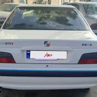 پارس ۹۷ در حد