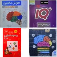 کتاب های تیزهوشان نهم و ششم و کمک درسی تمیز و نو