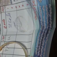 النگو سایز ۳|جواهرات|قوچان, |دیوار