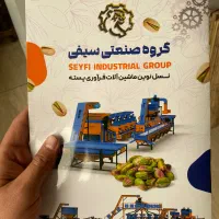 ‌‌چا‌پ ‌صفرتاصد بروشور(آماده همکاری با سازمان ها)